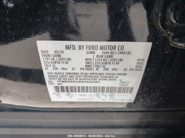 Photo 8 VIN: 1FMSK8DH4NGA66465 - FORD EXPLORER 