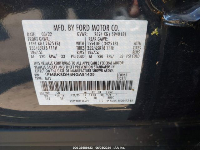 Photo 8 VIN: 1FMSK8DH4NGA81435 - FORD EXPLORER 