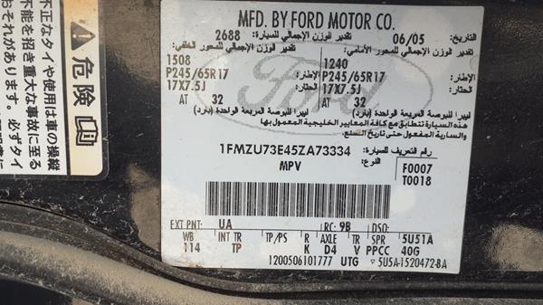 Photo 1 VIN: 1FMZU73E45ZA73334 - FORD EXPLORER 