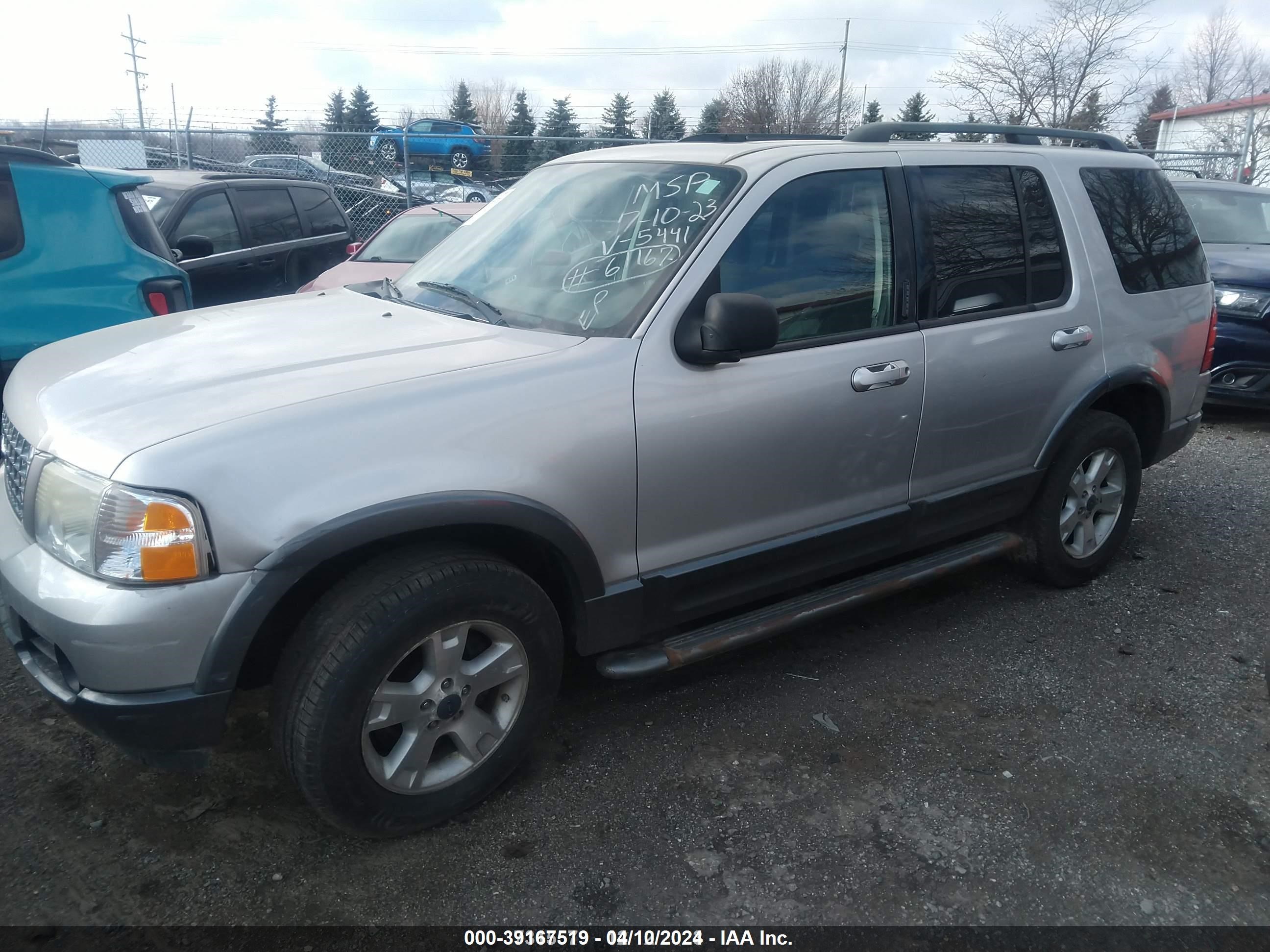 Photo 1 VIN: 1FMZU73W63UC25441 - FORD EXPLORER 