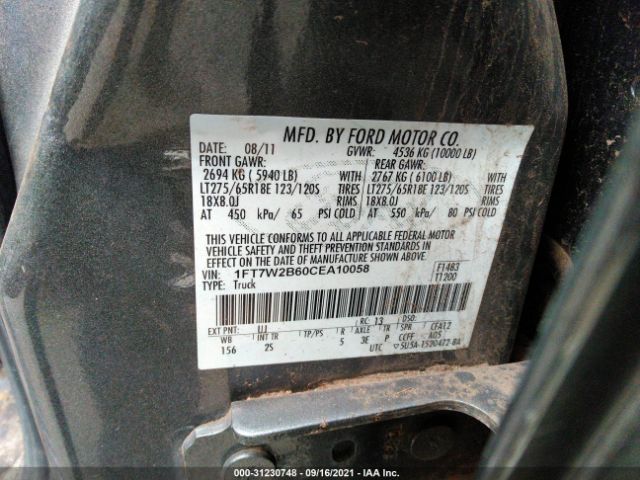 Photo 8 VIN: 1FT7W2B60CEA10058 - FORD SUPER DUTY F-250 