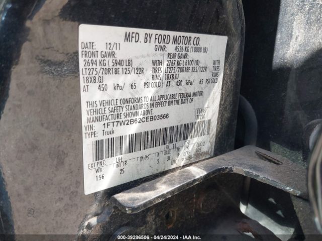 Photo 8 VIN: 1FT7W2B62CEB03566 - FORD F-250 