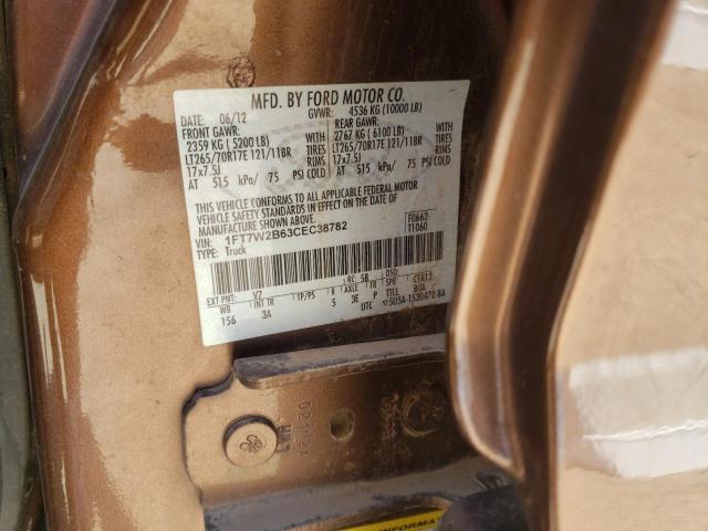 Photo 9 VIN: 1FT7W2B63CEC38782 - FORD F250 SUPER 