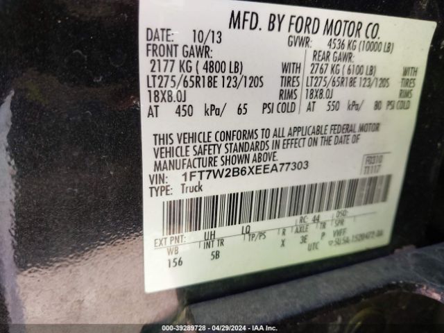 Photo 8 VIN: 1FT7W2B6XEEA77303 - FORD F-250 