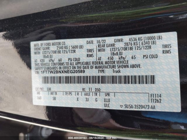 Photo 8 VIN: 1FT7W2BNXNEG20589 - FORD F-250 