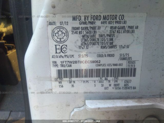 Photo 8 VIN: 1FT7W2BT0CEC59062 - FORD SUPER DUTY F-250 