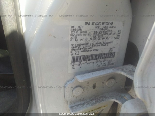 Photo 8 VIN: 1FT7W2BT0CEC80008 - FORD SUPER DUTY F-250 