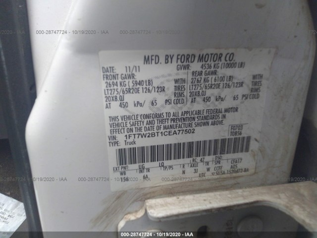 Photo 8 VIN: 1FT7W2BT1CEA77502 - FORD SUPER DUTY F-250 