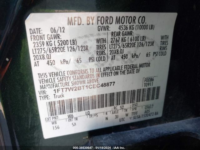 Photo 8 VIN: 1FT7W2BT1CEC48877 - FORD F-250 