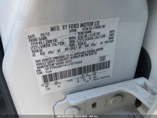 Photo 8 VIN: 1FT7W2BT4CEB73222 - FORD F-250 