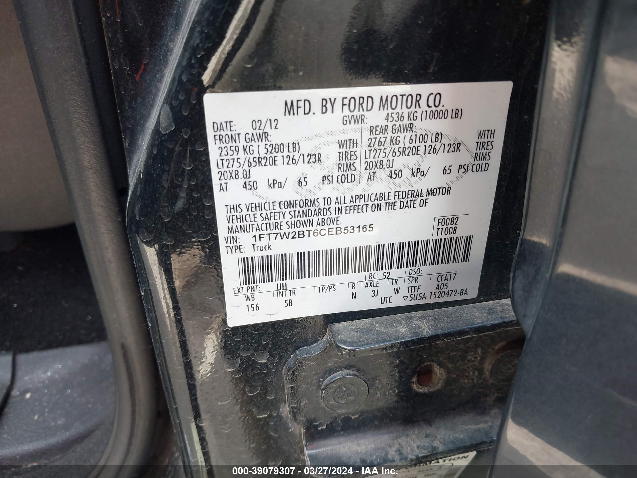 Photo 8 VIN: 1FT7W2BT6CEB53165 - FORD F250 