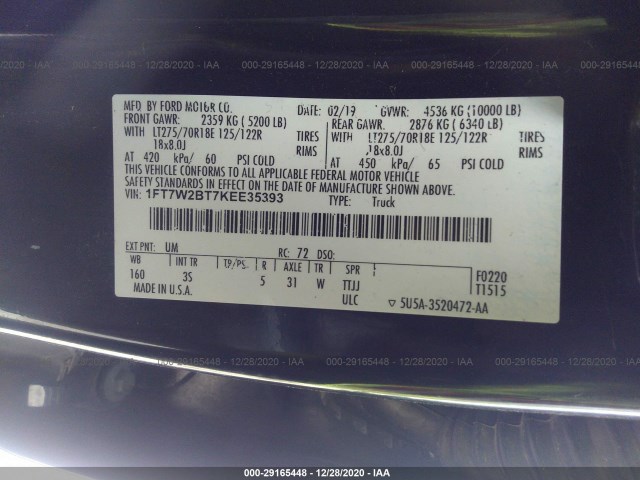 Photo 8 VIN: 1FT7W2BT7KEE35393 - FORD SUPER DUTY F-250 SRW 