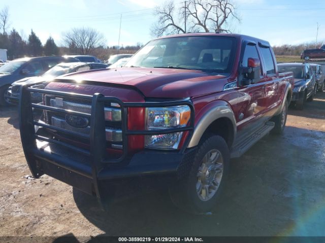 Photo 1 VIN: 1FT7W2BT8EEB06920 - FORD F-250 