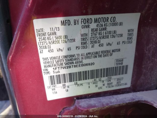 Photo 8 VIN: 1FT7W2BT8EEB06920 - FORD F-250 