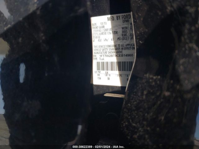 Photo 8 VIN: 1FT7W2BT9CEB14960 - FORD F-250 