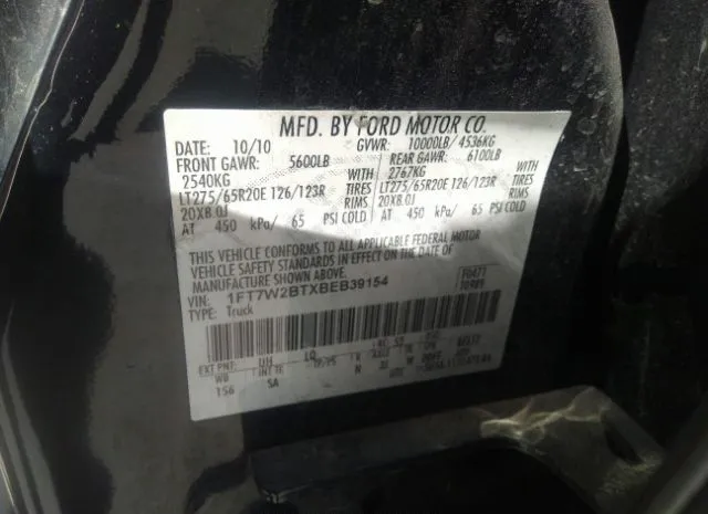 Photo 8 VIN: 1FT7W2BTXBEB39154 - FORD SUPER DUTY F-250 