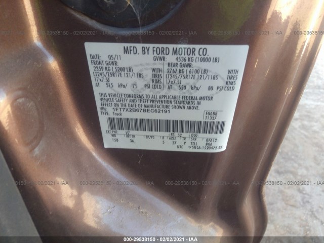 Photo 8 VIN: 1FT7X2B67BEC62191 - FORD SUPER DUTY F-250 