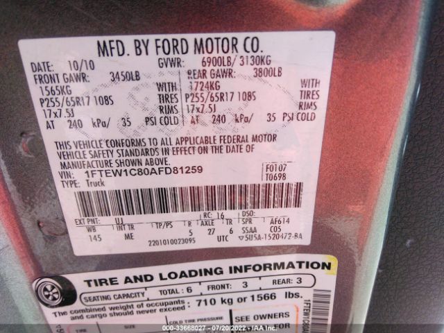 Photo 8 VIN: 1FTEW1C80AFD81259 - FORD F-150 