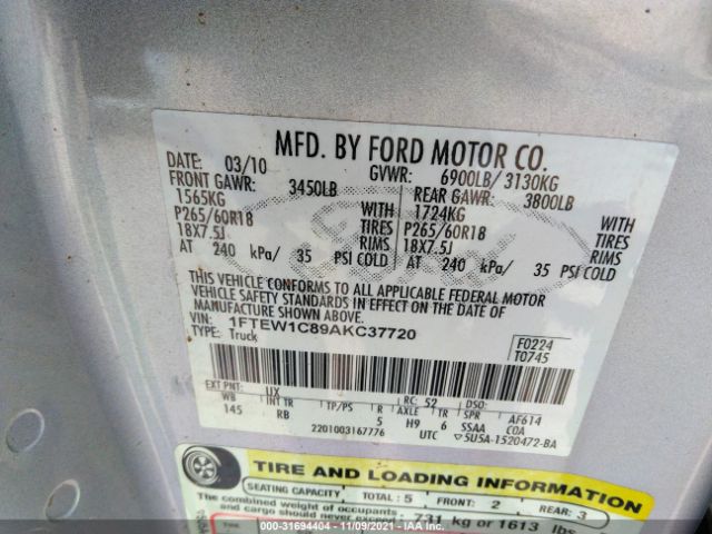 Photo 8 VIN: 1FTEW1C89AKC37720 - FORD F-150 