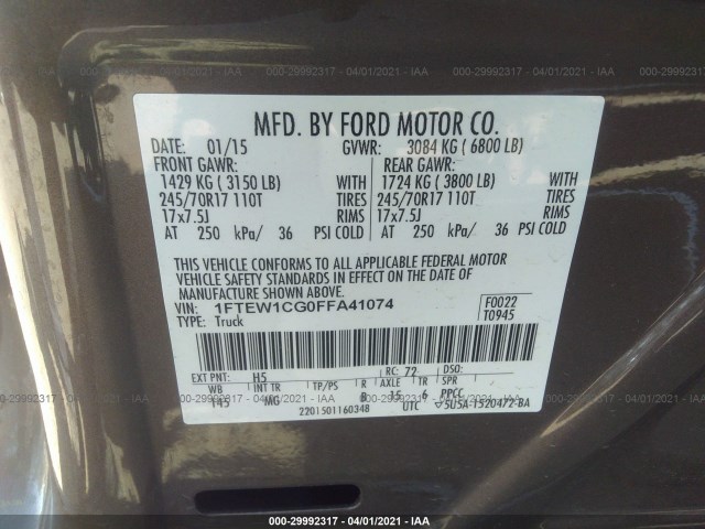 Photo 8 VIN: 1FTEW1CG0FFA41074 - FORD F-150 