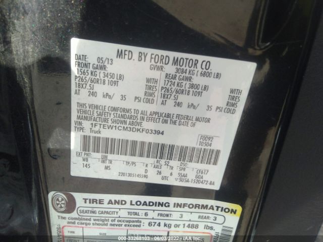 Photo 8 VIN: 1FTEW1CM3DKF03394 - FORD F-150 