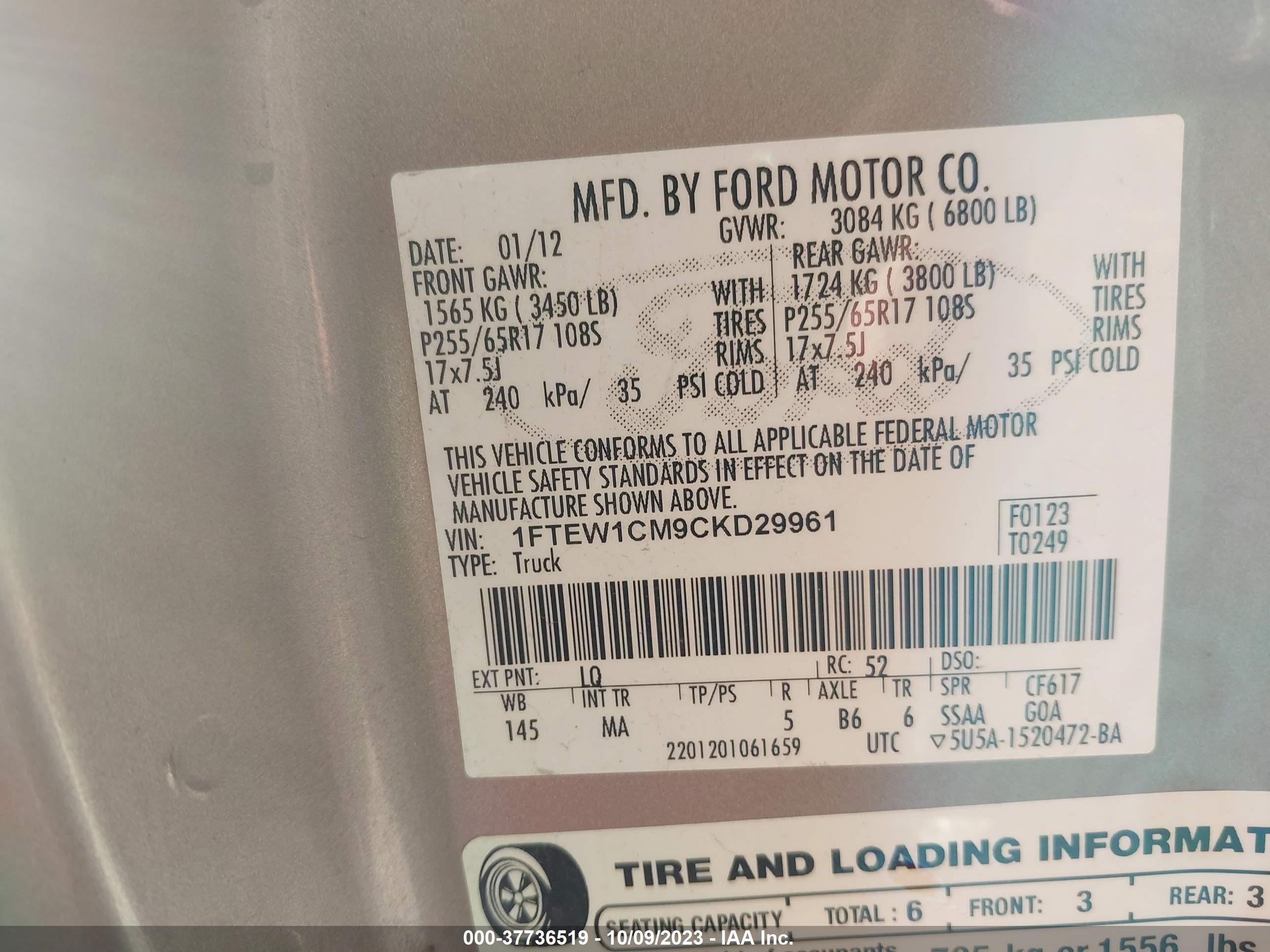 Photo 8 VIN: 1FTEW1CM9CKD29961 - FORD F-150 