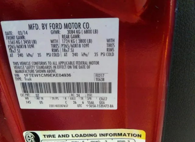 Photo 8 VIN: 1FTEW1CM9EKE04936 - FORD F-150 