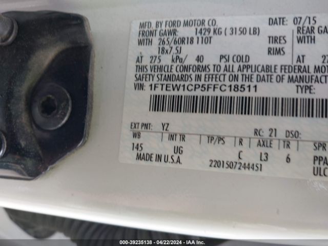 Photo 8 VIN: 1FTEW1CP5FFC18511 - FORD F150 