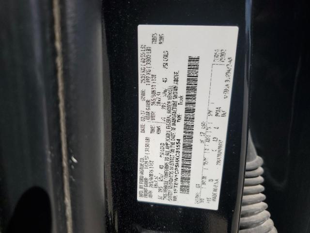 Photo 11 VIN: 1FTEW1CP5HKC81554 - FORD F150 SUPER 