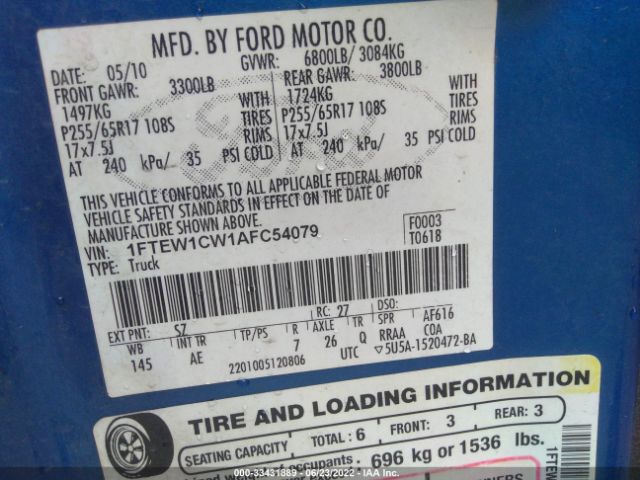 Photo 8 VIN: 1FTEW1CW1AFC54079 - FORD F-150 