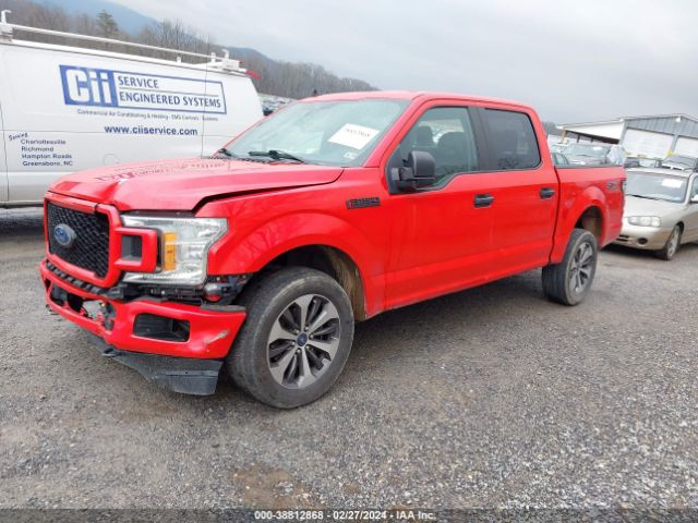 Photo 1 VIN: 1FTEW1E57LFA69316 - FORD F-150 