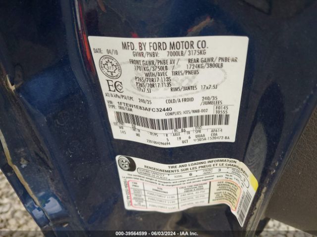 Photo 8 VIN: 1FTEW1E83AFC32440 - FORD F-150 