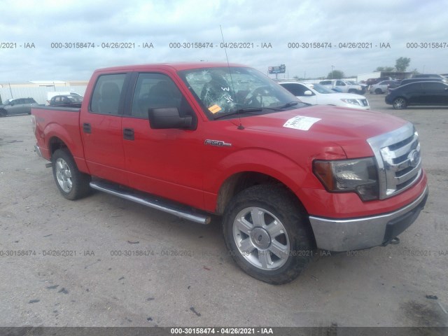 Photo 0 VIN: 1FTEW1E84AFC77970 - FORD F-150 