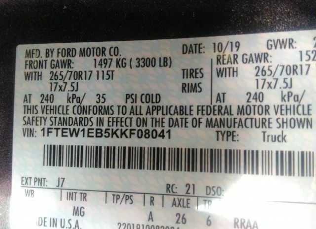 Photo 8 VIN: 1FTEW1EB5KKF08041 - FORD F-150 