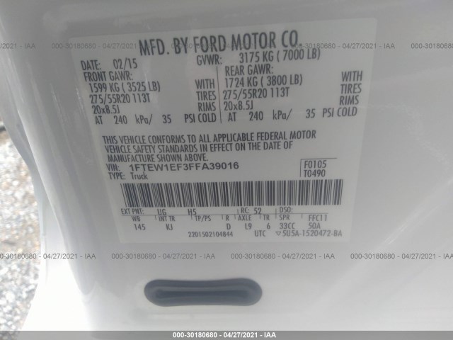 Photo 8 VIN: 1FTEW1EF3FFA39016 - FORD F-150 