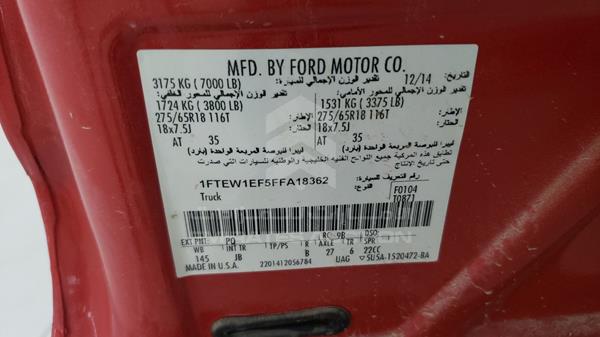 Photo 2 VIN: 1FTEW1EF5FFA18362 - FORD F 150 