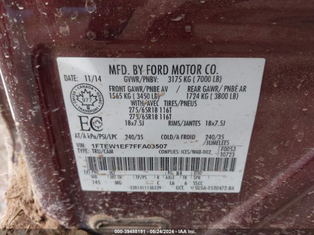 Photo 8 VIN: 1FTEW1EF7FFA03507 - FORD F150 