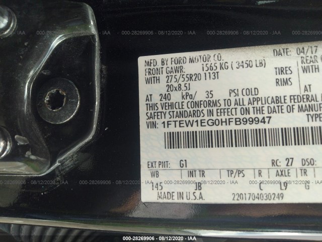 Photo 8 VIN: 1FTEW1EG0HFB99947 - FORD F-150 