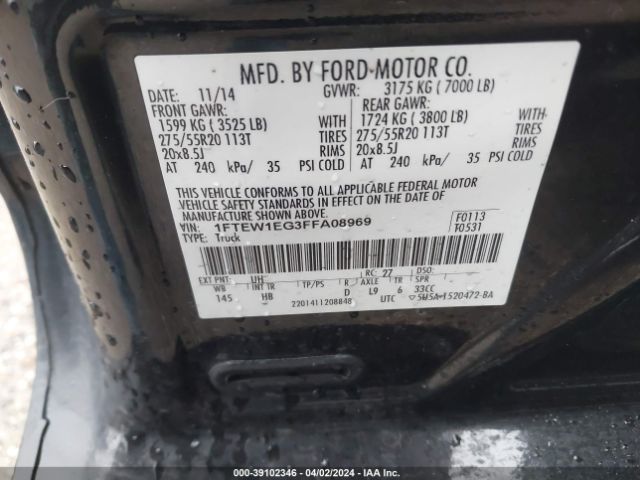 Photo 8 VIN: 1FTEW1EG3FFA08969 - FORD F-150 