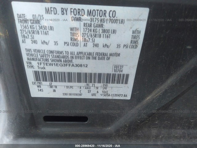 Photo 8 VIN: 1FTEW1EG3FFA30812 - FORD F-150 