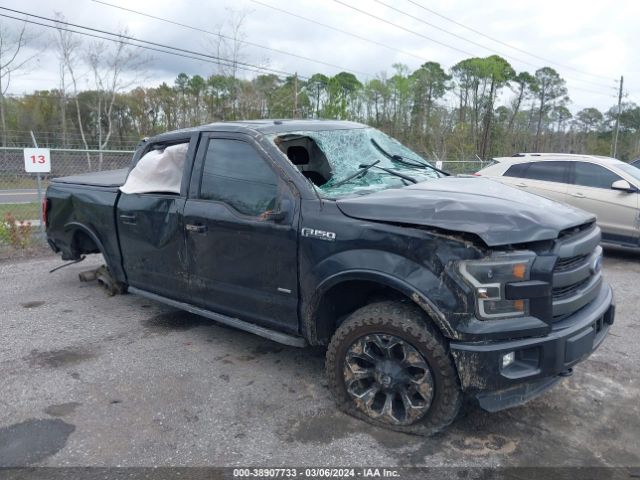 Photo 5 VIN: 1FTEW1EG4FKE26738 - FORD F-150 