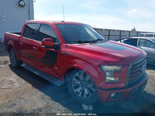 Photo 0 VIN: 1FTEW1EG5GFC19026 - FORD F-150 