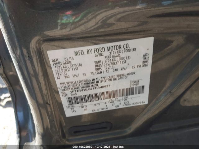 Photo 8 VIN: 1FTEW1EG7FFA40937 - FORD F-150 