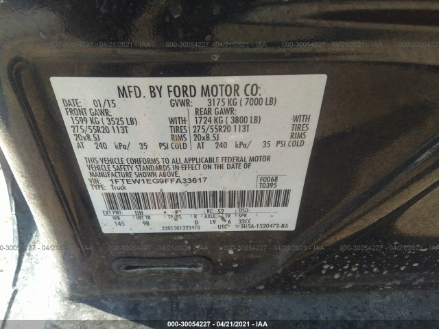 Photo 8 VIN: 1FTEW1EG9FFA33617 - FORD F-150 