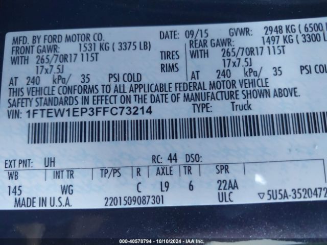 Photo 8 VIN: 1FTEW1EP3FFC73214 - FORD F-150 