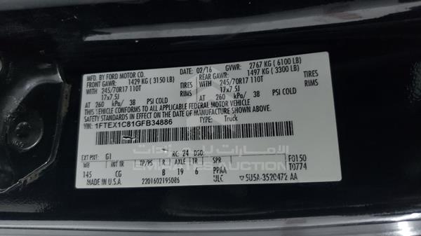 Photo 2 VIN: 1FTEX1C81GFB34886 - FORD F 150 