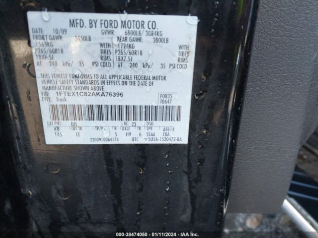 Photo 8 VIN: 1FTEX1C82AKA76396 - FORD F-150 