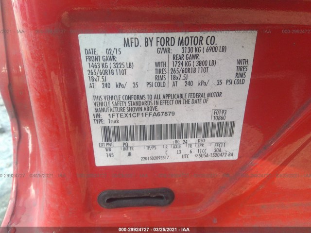 Photo 8 VIN: 1FTEX1CF1FFA67879 - FORD F-150 