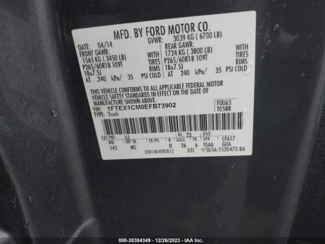 Photo 8 VIN: 1FTEX1CM0EFB73902 - FORD F-150 