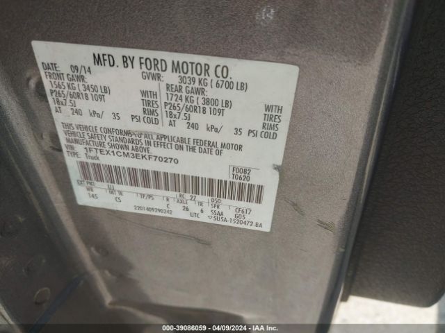 Photo 8 VIN: 1FTEX1CM3EKF70270 - FORD F-150 